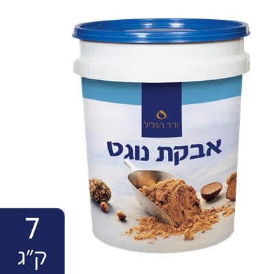 אבקת נוגט ורד הגליל דלי 7 ק"ג - 