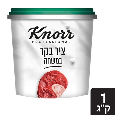 ציר בקר במשחה קנור 1 ק"ג