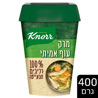 מרק עוף אמיתי 100% רכיבים טבעיים קנור 400 גרם - 