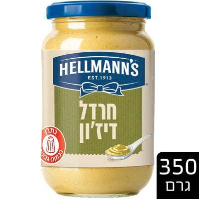 חרדל דיז'ון הלמנ'ס 350 גרם - 