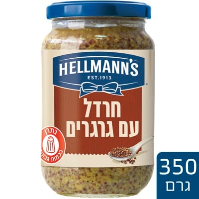 הלמנ'ס חרדל עם גרגרים  350 גרם - 