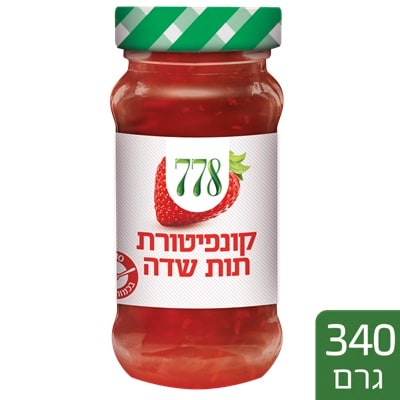 קונפיטורת תות שדה 778 צנצנת 340 גרם - 