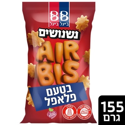 בייגל בייגל נשנושים איירביס חטיף אפוי בטעם פלאפל 155 גרם - 