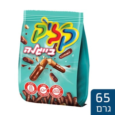 קליק בייגלה מצופה שוקולד חלב 65 גרם - 