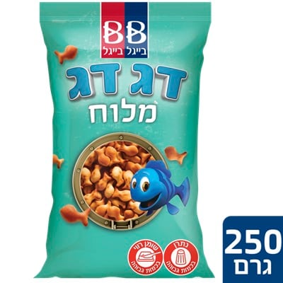 דג דג מלוח בייגל בייגל 250 גרם - 