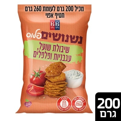 בייגל בייגל נשנושים פלוס חטיף עם עגבניות ופלפלים 200 גרם - 