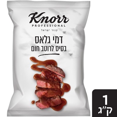 דמי גלאס בסיס לרוטב חום קנור שקית 1 ק"ג